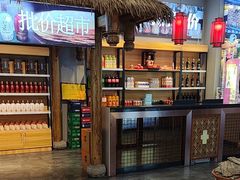 -味窑大寨百姓酒楼(晋祥办公大楼店)
