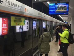 -奥体中心(地铁站)