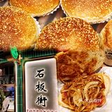 魔都石板街又开新店卡🎉打卡打卡🕹️