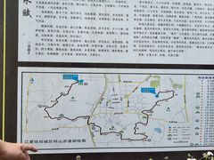 -青龙山国家森林公园