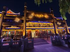 -南门涮肉(通州大船店)