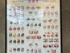 -鼎泰丰(德基广场店)