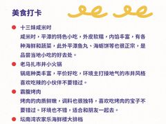 -坛南湾阿强农家乐.海鲜大排档老字号(福州地标美食店)