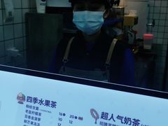 -茶百道(盱眙国贸店)
