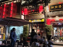 -陈麻婆豆腐(旗舰店)