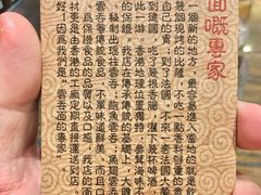 -一记面馆(易发店)