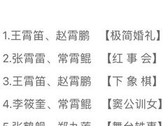 -德云社(三里屯店)