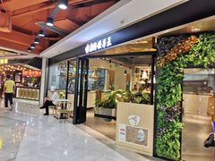 -欧亚汇集(飞跃路店)