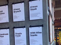 -Grande A'moo(上海万象城店)