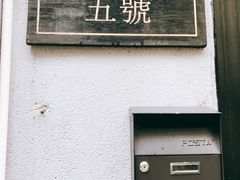 -无牌咖啡&酒馆