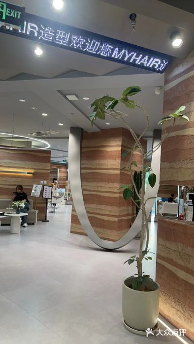MY HAIR ARDOR(五道口店)图片