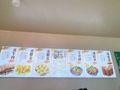 -清真玉林老字号稍麦羊杂碎(宽巷子民族美食街店)