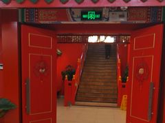 -芦月轩羊蝎子(太平桥店)