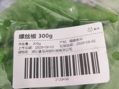 -盒马鲜生(皇庭广场店)