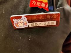 -顺风酒店(长寿路店)