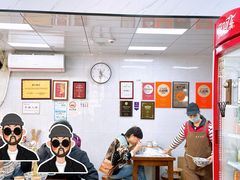 -复兴面王(河东路起源店)
