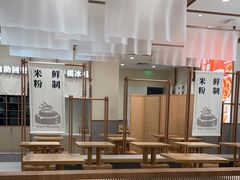 -小满手工粉(北京来福士店)