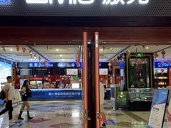 -星空影城(固安OMIS激光店)