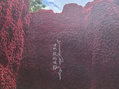 -淹城春秋乐园