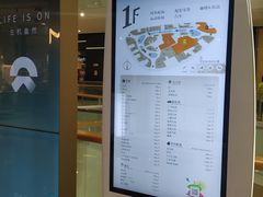 -破三川·新川菜(静安大融城店)