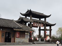 -武隆天坑寨子景区