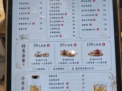 -大众茶馆·悠茶小驿(一中店)