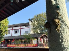 -丝绸小镇荻港古村