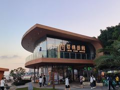 门面-爱情邮局