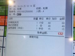 -德泰楼餐饮(莲湖路店)