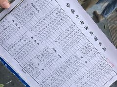 -裕德孚·非遗手切涮羊肉(东直门内大街店)