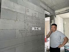 -星皖工长俱乐部·老房装修