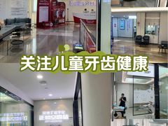 -牙博士口腔品牌连锁(杨浦店)