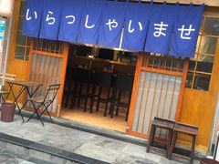门面-昊·来了寿司(双楠2店)