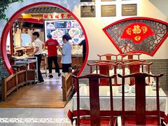-老德州四合院·德州菜(天衢路店)