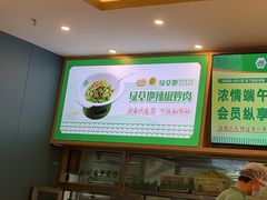 -绿草地·湘菜(7mall店)