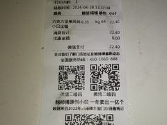 -鲍师傅糕点(大沽南路店)