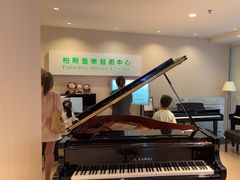 -柏斯音乐艺术中心·钢琴·吉他(上音店)