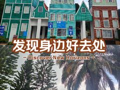 -南沙蒲洲花园