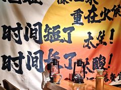 -马灯部落·西湖边的创意山景餐厅(虎跑动物园店)