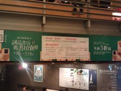 -诚品书店(敦南店)