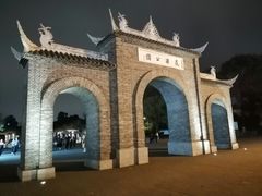 -花溪公园