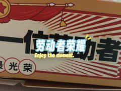 -味多美蛋糕(阜成门店)