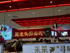 -来菜·湖北头牌藕汤(武商MALL众圆店)