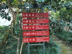 -杭州黄龙洞