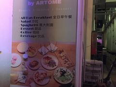 -CHILLAX轻乐时(侨建·Hi City店)