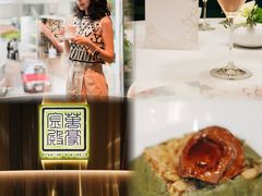 -万豪金殿(香港JW万豪酒店)