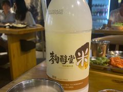 米酒-伊茉家的烤肉店(勒泰中心店)
