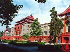 -四川大学博物馆