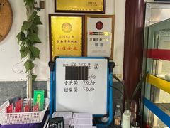 -嘉里饭庄