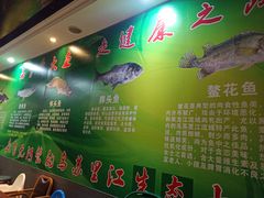 -老刘生态大鱼坊铁锅炖鱼(赛马场店)